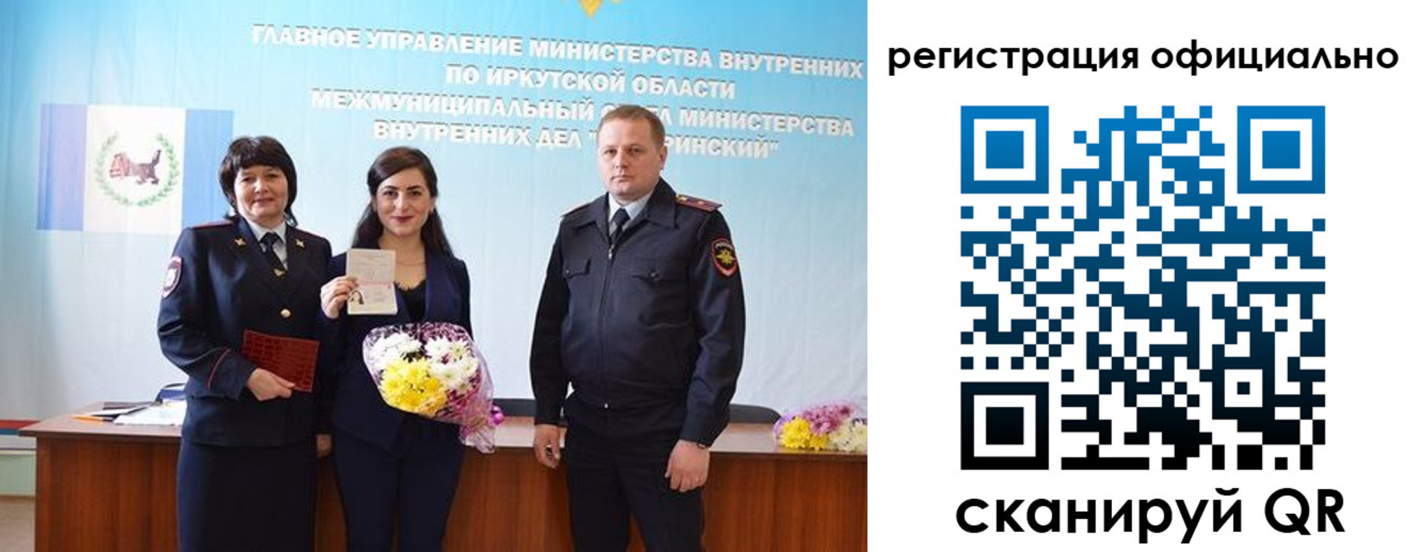 найти адрес прописки в Стерлитамаке