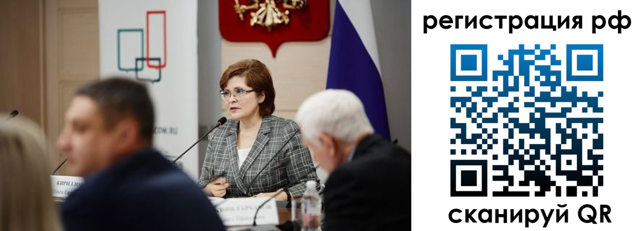 прописка гарантия в Стерлитамаке